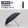Paraguas manual de patrón de frutas de colores, doble propósito para sol y lluvia, sombrilla plegable para el sol, protección solar, protección UV, paraguas para cualquier clima