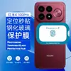 Adequado para filme protetor de câmera traseira Redmi K100PRO, fácil de aplicar com alinhamento serigrafado, filme de lente de vidro de alta definição