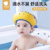 Shampoo para Bebé Artifacto de Beptide Gorro Bloqueador de Agua Infantil Lavado de Cabello para Bebé Impermeable Protección de Oídos Gorro de Baño para Bebé