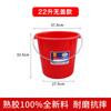 Cubo Templado Perla del Río al por Mayor Cubo de Plástico Grueso Grande Cubo para Almacenamiento de Agua Doméstico con Tapa Bañera Grande Portátil Rojo