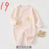 [Liquidação de Tamanhos Descontinuados] Tamanhos 52-59-66 Roupas para Recém-nascidos, Macacões de Bebê Classe a, Macacões de Bebê para Primavera e Outono