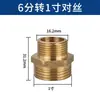 Junta escalonada toda em cobre pneumática rosca macho dupla reta adaptador 1 ponto-2 pontos-3 pontos-4 pontos-6 pontos conexões para tubos de água