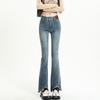 Jeans de Pierna Ancha con Dobladillo Deshilachado para Mujer, Novedad Primavera y Otoño 2026, Ajuste Delgado Vintage, Diseño Largo hasta el Suelo, Pantalones Bootcut