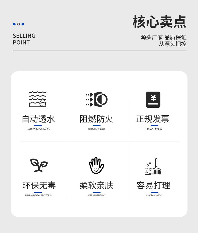 草坪详情切片_06