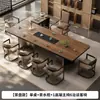 Nueva Mesa de Té de Pizarra con Veta de Madera Estilo Chino 2025 Nueva Elegante Mesa de Té de Oficina Totalmente Automática Integrada con Tetera de Agua