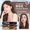 Tinte de Cabello de Burbuja Popular Étnico Dong de Tiktok, a Base de Plantas, Cubre Completamente las Canas, Auto-Tinte, Crema de Tinte de Cabello Portátil, Producto Auténtico