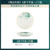 Jingdezhen Luowei Xi Dongtianyan Novo Conjunto de Presente de Porcelana Óssea Cerâmica Chinoiserie Louças Tigela de Arroz Tigela de Macarrão Tigela de Sopa