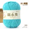 Fio de gelo fino de 2,5 mm, novelo de fio chenille fosco para tricô DIY manual, materiais para boneca, fio para cachecol e chapéu