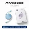 Cable de datos tipo C de doble cabezal, línea de carga C a C es adecuada para Apple 15, 16 carga rápida línea de carga rápida PD60W 5 núcleos 3A