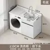 Combinación de Gabinete Integrado para Balcón de Lavadora de Aluminio de Panal Espesado Gabinete de Lavandería Compañero Mesa de Lavandería con Tabla de Lavar Cubeta Fregadero