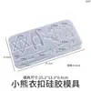 Molde de Botão de Suéter de Resina DIY Papoula Estrela de Seis Pontas Coração Trevo de Quatro Folhas Golfinho Urso Botão Molde de Silicone