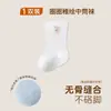 Calcetines para Niños Otoño Nuevo Estilo Algodón Peinado Transpirables Calcetines para Bebé de Media Pantorrilla Dibujos Animados Sin Costuras Puño Ancho No Constriñentes para la Pierna