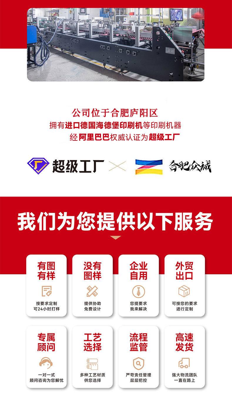 详情2.jpg