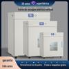 Fabricante Personalizado Grande Aço Inoxidável Fábrica de Fornos Linha de Montagem Forno de Secagem Forno de Circulação de Ar Quente Personalização Não Padrão