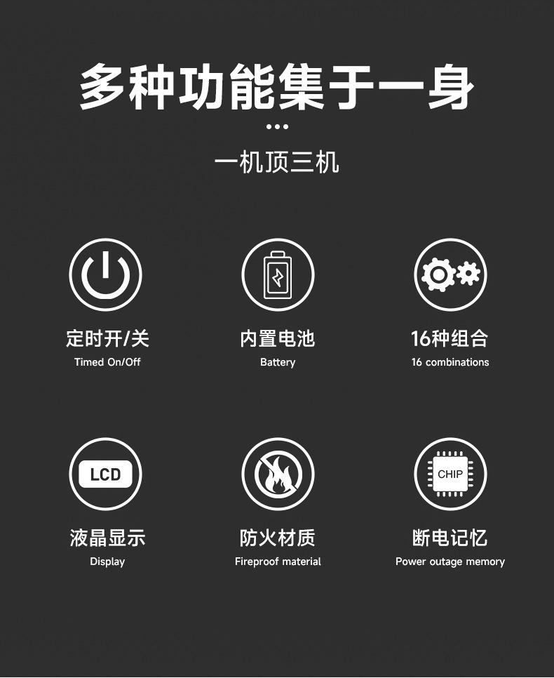 定时插座-拷贝_02.jpg