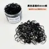 Gomas para el pelo con pulgar de alta elasticidad para niñas, banda de goma negra pequeña, gomas para el pelo para niñas, para atar el pelo, trenzas, accesorios para el pelo
