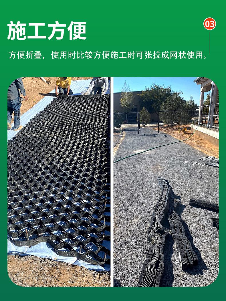 改款土工格室详情_07