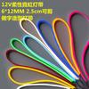 Luz LED flexible de silicona con luz de neón con 12V para exteriores, impermeable, letreros publicitarios, forma personalizada para hacer barra de luz con palabras