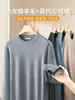 Suéter Térmico Gola Redonda em Lã Merino Modal de Luxo Leve para Homens Outono e Inverno 2026 Malha Interna Espessada com Forro de Lã para Retenção de Calor