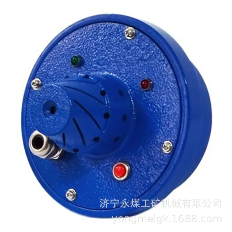 荆州紫辰GQQ5矿用本质安全型烟雾传感器-1