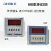 Relé de Tiempo con Pantalla Digital CHCKC DH48S-2Z Controlador de Energización Cíclica 220V 380V 12V 24V