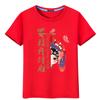El éxito de la camiseta de algodón de manga corta examen de ingreso a la preparatoria ánimo estudiantes masculinos y femeninos envían ropa de clase roja holgada