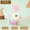 Juguete de peluche eléctrico, conejo animal simulado que puede ladrar y moverse, con orejas móviles, mascota electrónica muñeca de juguete para niños