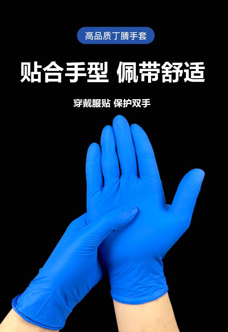 详情5
