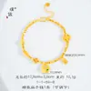Puzuo 2025 Coleção Popular de Pulseiras Prontas: Dragão e Fênix Banhados a Ouro, Cuia, Moedas dos Cinco Imperadores, Cadeado de Ouro Quebrado, Pulseira e Colar para Mulheres