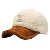Gorro de Invierno con Diseño de Letra R, Gorra de Béisbol de Felpa y Cálida, Moderno y Versátil, Hace que la Cara Parezca Más Pequeña