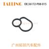 36172-P08-015 36172-P08-A01 El anillo de sellado de la válvula solenoide VETC es adecuado para Honda Acura