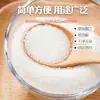 Azúcar blanco Yunnan con tapa de rosca, azúcar blanco de caña pura, azúcar glas, azúcar impalpable, azúcar para hornear, azúcar comestible, condimento, prueba de sabor