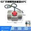 Sensor de Caudalímetro de Agua de Acero Inoxidable 304 de 4 Puntos y 2 Pulgadas Dj-Hsta, Resistente a la Temperatura hasta 80 Grados, Eje de Cerámica, Reducción de Ácidos Débiles y Contaminación