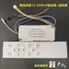 Fuente de alimentación controlada por voz sin conexión, control remoto de 2.4GHz, atenuación continua y ajuste de color, controlador de atenuación para luz de techo, Xiao Ai