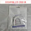Fábrica de Aparatos Dentales Artificiales de Octava Generación para Comer, Aparatos Dentales No Porosos para Personas Mayores, Blanqueamiento y Relleno de Dientes Faltantes, Dentaduras Postizas Temporales para Hombres y Mujeres
