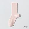 Calcetines para Mujer, Calcetines de Color Sólido a Media Pantorrilla, Calcetines de Algodón Sin Costuras Estilo Japonés de Hilo de Algodón, Calcetines de Maternidad, Estilo Fino de Malla, Calcetines Largos Holgados