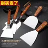 Espátula Teppanyaki de Aço Inoxidável, Espátula de Cozinha, Espátula para Bife e Hambúrguer, Espátula para Panqueca de Mão, Espátula de Panqueca