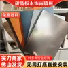 Painéis de Parede Sem Pintura de Folha de Madeira Venda Direta da Fábrica Painéis de Cristal de Carbono Painéis Integrados de Fibra de Madeira de Bambu Processamento Atacadista e Personalização