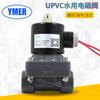 Válvula solenoide de UPVC 4 puntos 6 puntos 1 pulgada rosca de agua ordinaria válvula de conmutación YM2WUB-S válvula normalmente cerrada en stock