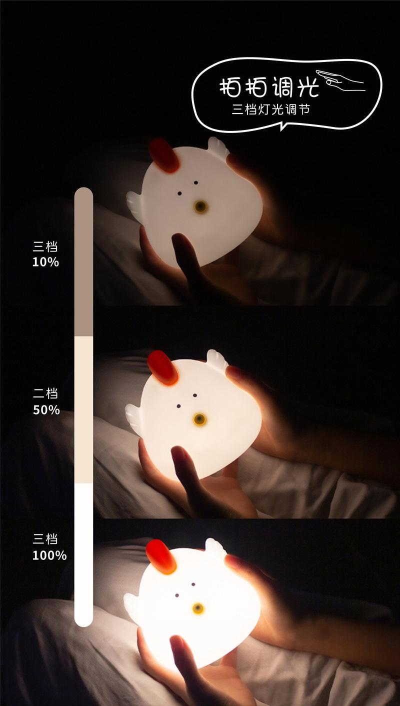 卡通小鸡硅胶拍拍灯 床头创意小夜灯卧室睡眠宝宝喂奶