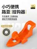 Weihe Sports Caña Hooker de 6 Colores Caña para Señuelo Colgador de Señuelo Accesorios para Caña de Pesca Marítima Accesorios de Pesca Venta al por Mayor