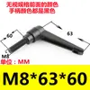 Tornillo de Manija de Posicionamiento Ajustable, Manija de Bloqueo Ajustable en Forma de L de 7 Formas, Manija Ajustable