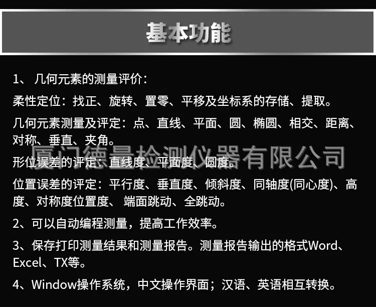 详情页2_14.jpg