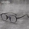 20870 Montura de Gafas Retro Ultraligera Pequeña con Patillas de Titanio Puro Estilo Japonés Carey para Mujer con Lentes Graduadas