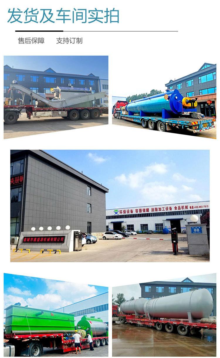 动物油炼油设备_05.jpg