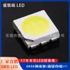 Venda Direta de Fábrica de LEDs 0.2W SMD 5050 Luz Branca para Luzes de Carro e Fitas de LED LEDs SMD Luz Branca