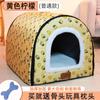 Perrera de invierno cálida para perros grandes, golden retriever, nido para mascotas, cuatro estaciones, universal, extraíble y lavable, puerta para perros grandes, cortina para casa de perro