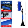 Suministros para coche pala de nieve desmontable cepillo para nieve pala para descongelar raspador de nieve y hielo invierno cepillo para nieve multifuncional