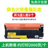 Adecuado para Cartucho de Tóner Hp M179Fnw Cartucho de Tóner M178Nw Cartucho de Tóner W2080A 150A 150Nw Cartucho de Tóner Hp118A
