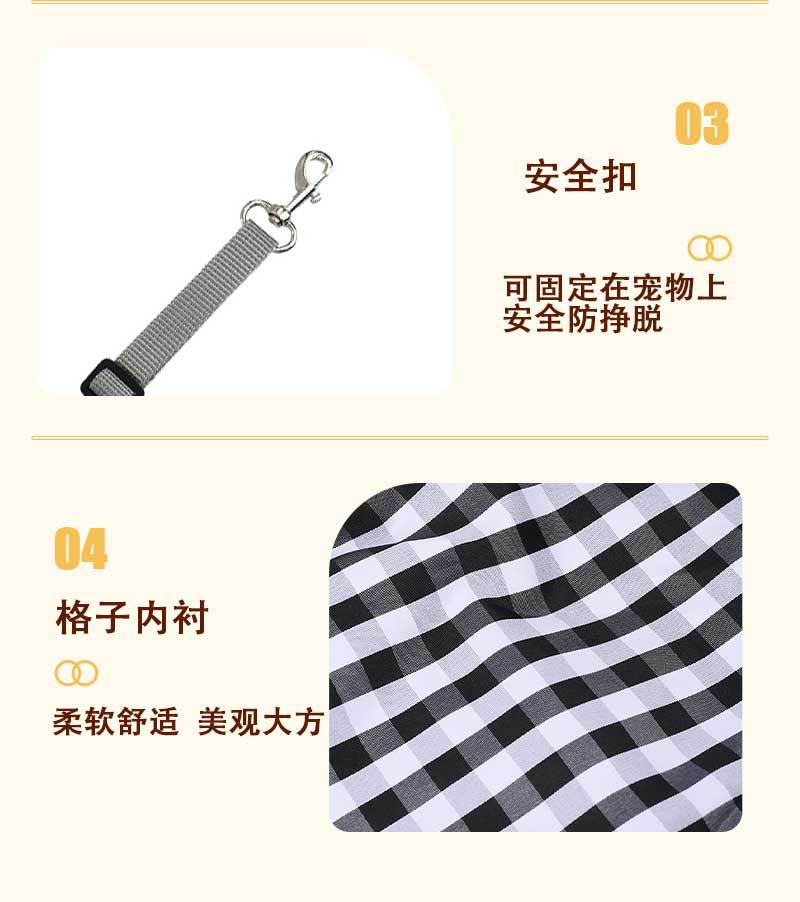 灰白棋盘格涤纶包_18